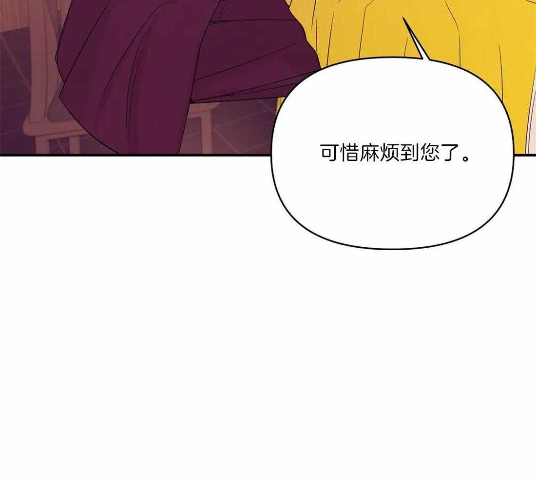 《珍珠少年(I+II季)》漫画最新章节第130话免费下拉式在线观看章节第【23】张图片