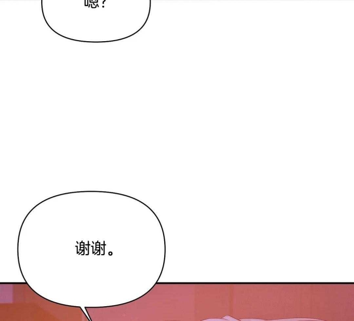 《珍珠少年(I+II季)》漫画最新章节第122话免费下拉式在线观看章节第【20】张图片