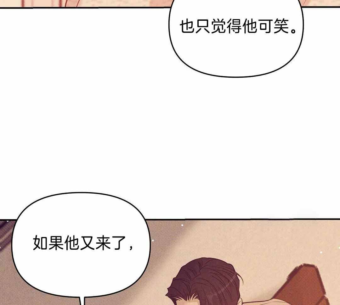 《珍珠少年(I+II季)》漫画最新章节第164话免费下拉式在线观看章节第【47】张图片