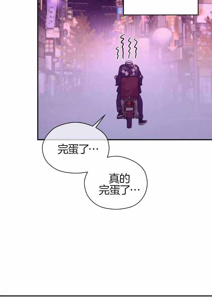 《珍珠少年(I+II季)》漫画最新章节第149话免费下拉式在线观看章节第【5】张图片