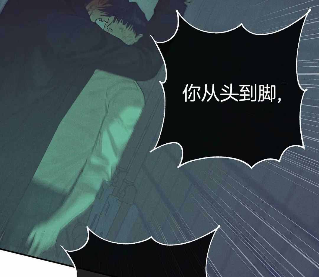 《珍珠少年(I+II季)》漫画最新章节第170话免费下拉式在线观看章节第【18】张图片