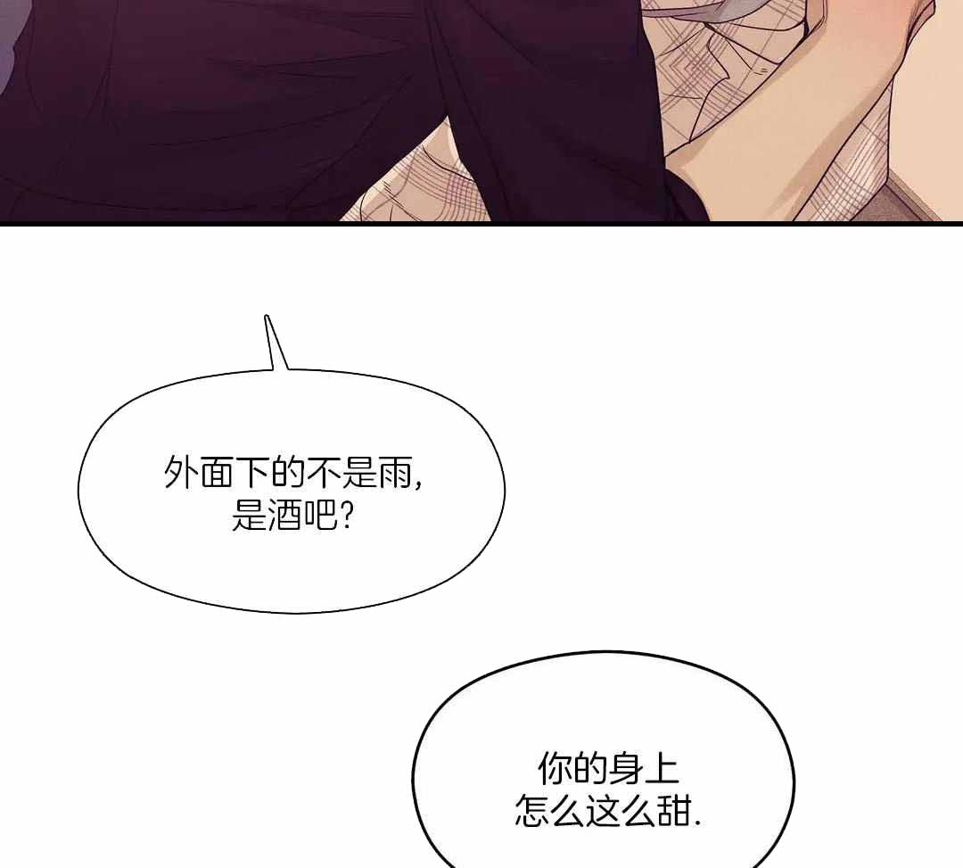 《珍珠少年(I+II季)》漫画最新章节第171话免费下拉式在线观看章节第【48】张图片