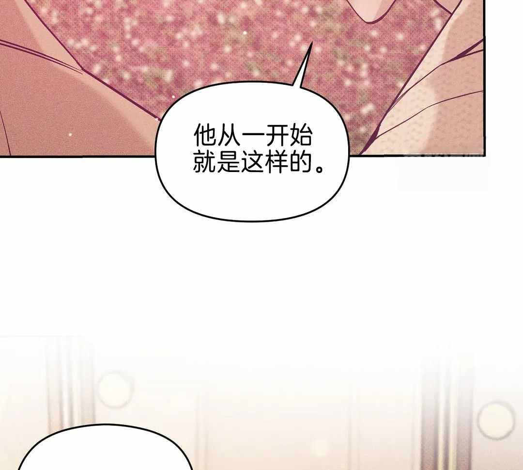 《珍珠少年(I+II季)》漫画最新章节第164话免费下拉式在线观看章节第【42】张图片