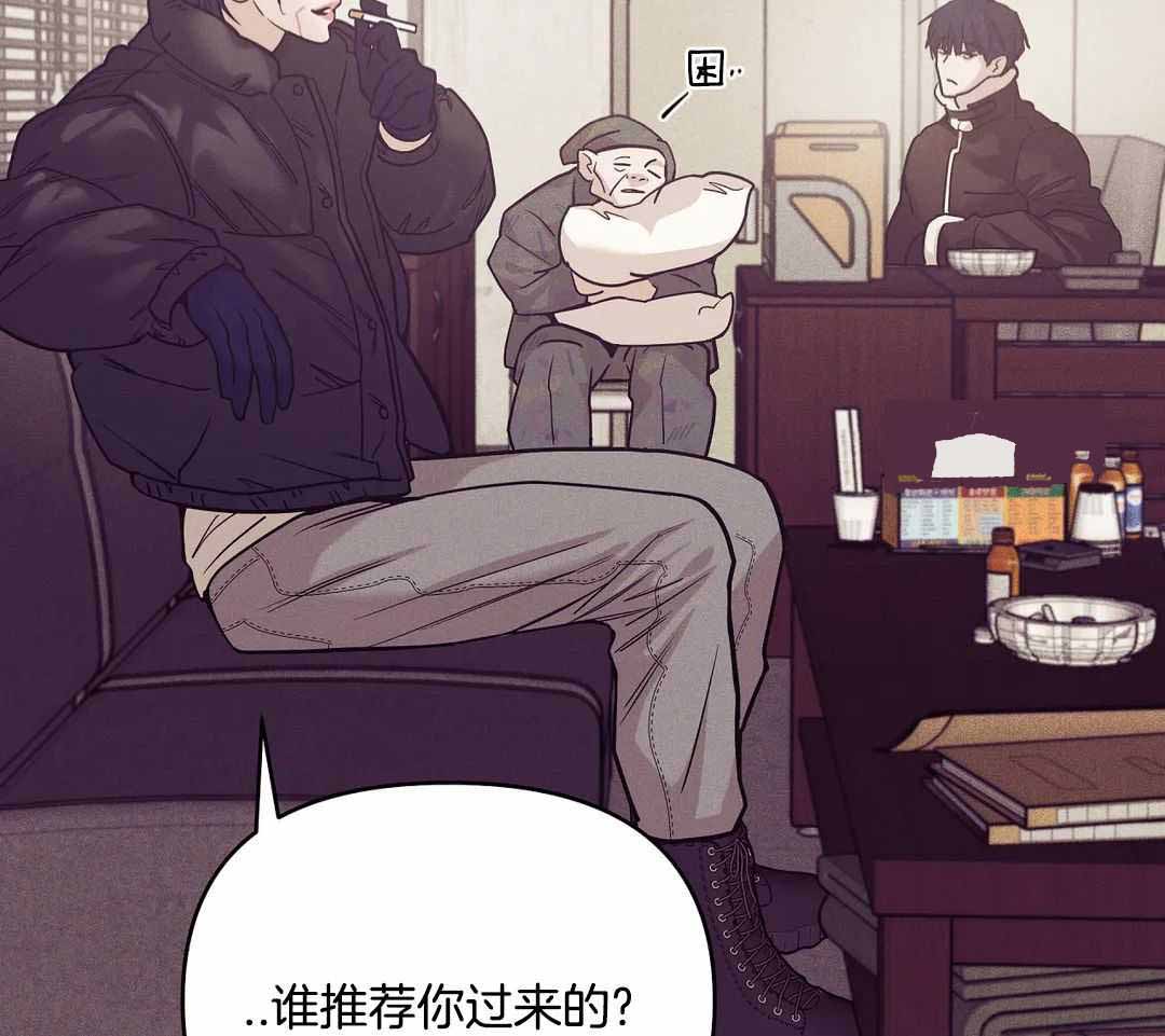 《珍珠少年(I+II季)》漫画最新章节第174话免费下拉式在线观看章节第【37】张图片