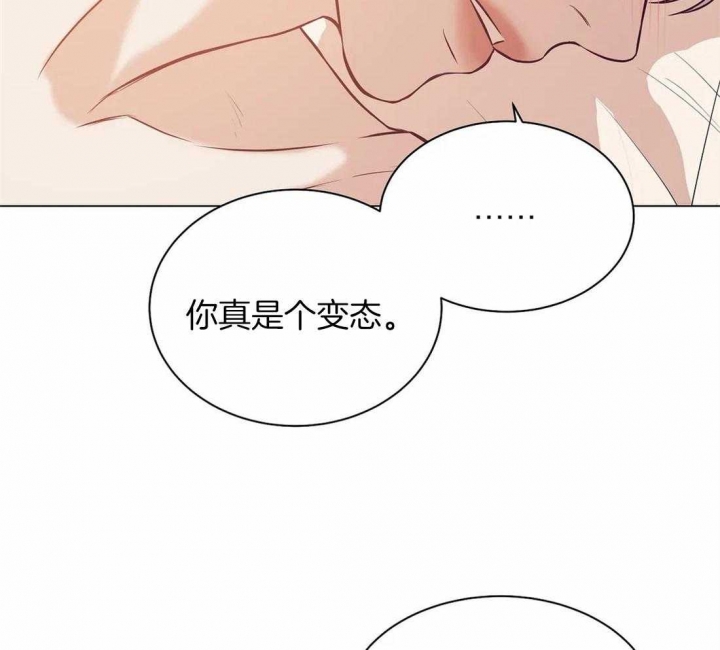 《珍珠少年(I+II季)》漫画最新章节第63话免费下拉式在线观看章节第【39】张图片