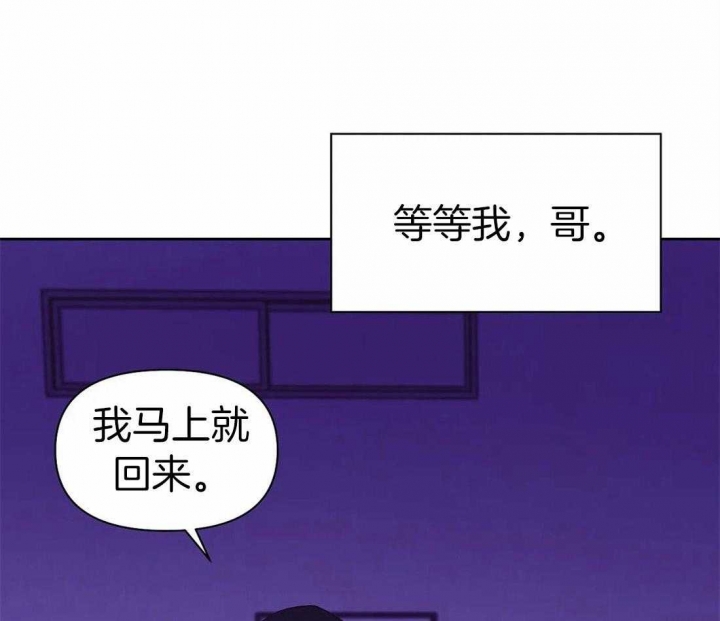 《珍珠少年(I+II季)》漫画最新章节第96话免费下拉式在线观看章节第【38】张图片