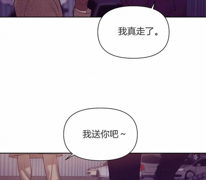 《珍珠少年(I+II季)》漫画最新章节第100话免费下拉式在线观看章节第【23】张图片