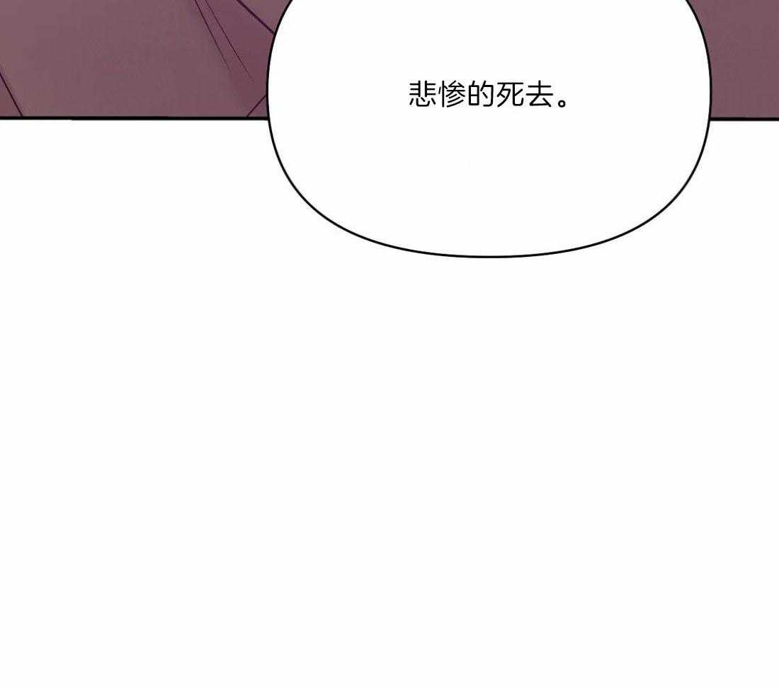 《珍珠少年(I+II季)》漫画最新章节第130话免费下拉式在线观看章节第【49】张图片