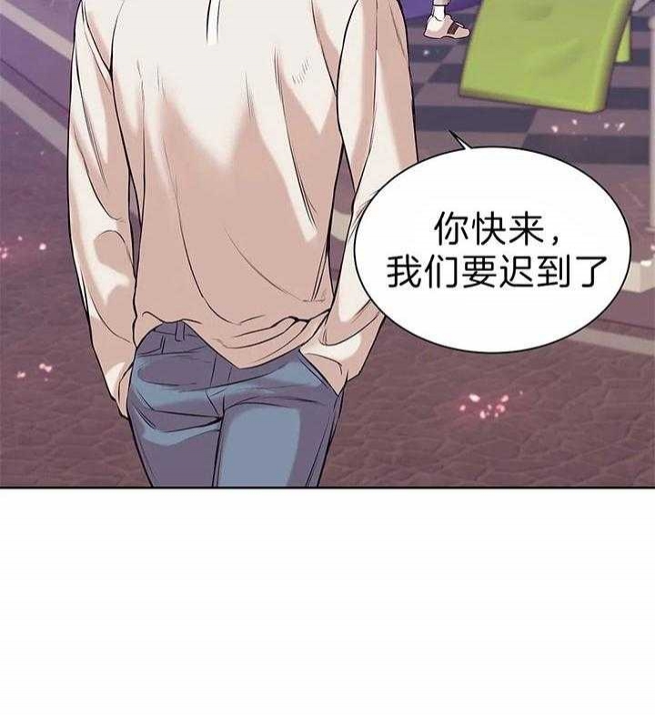 《珍珠少年(I+II季)》漫画最新章节第55话免费下拉式在线观看章节第【36】张图片