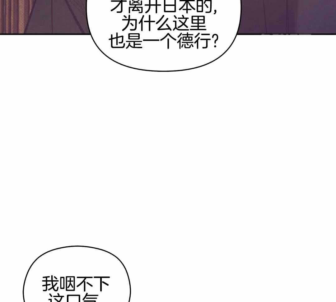 《珍珠少年(I+II季)》漫画最新章节第168话免费下拉式在线观看章节第【50】张图片