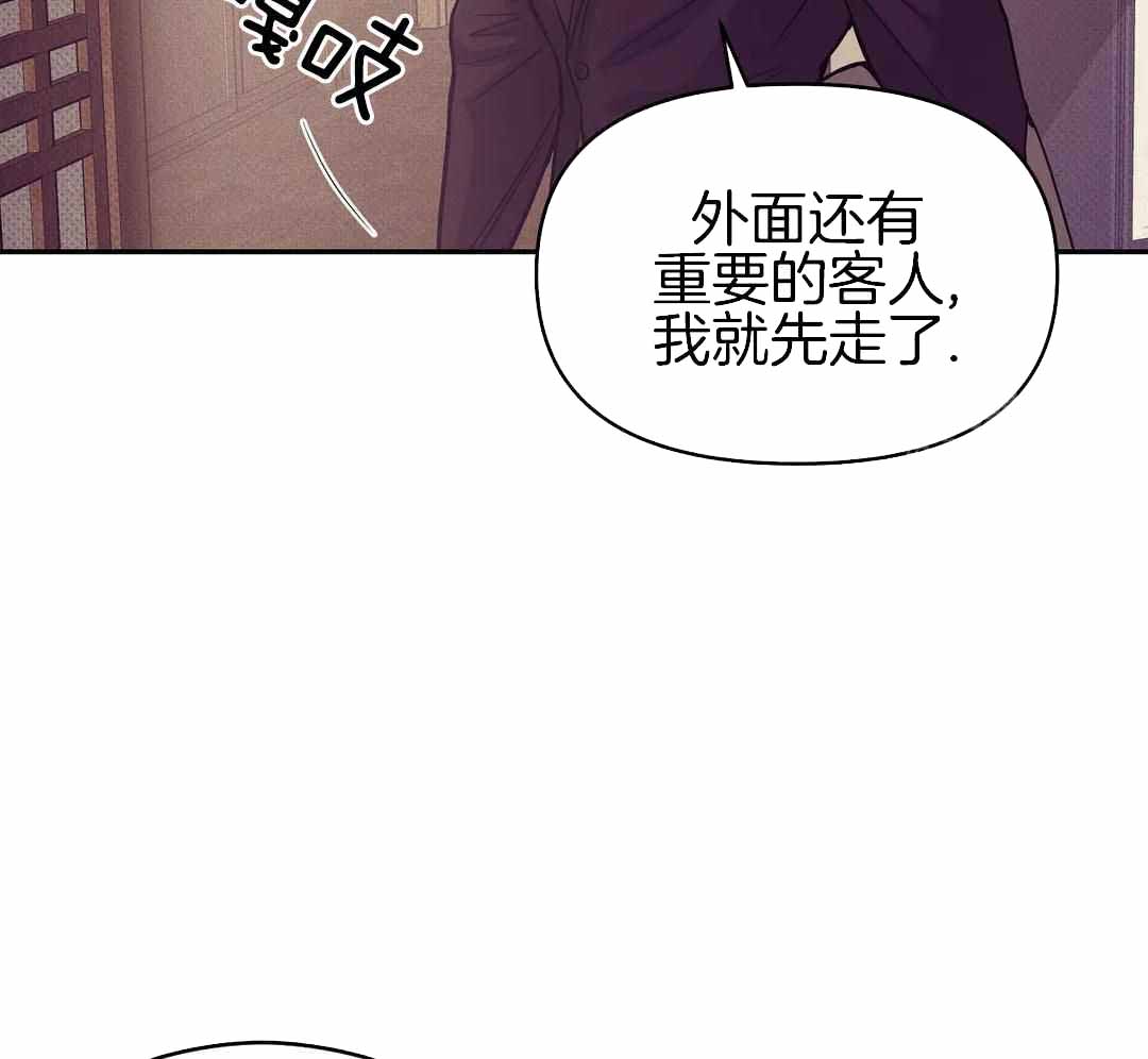 《珍珠少年(I+II季)》漫画最新章节第168话免费下拉式在线观看章节第【21】张图片