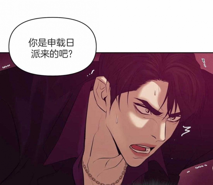 《珍珠少年(I+II季)》漫画最新章节第98话免费下拉式在线观看章节第【3】张图片