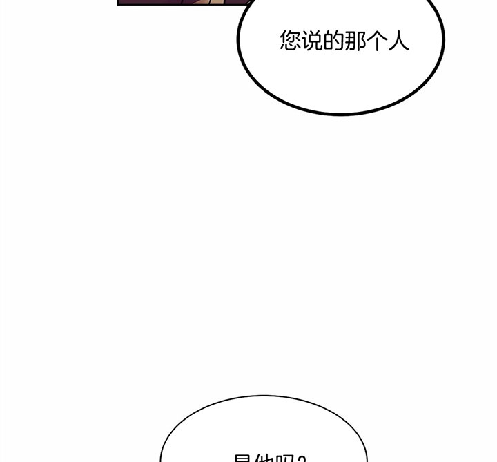 《珍珠少年(I+II季)》漫画最新章节第36话免费下拉式在线观看章节第【46】张图片