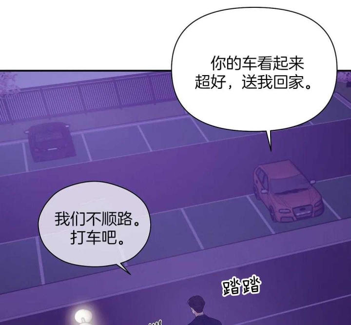 《珍珠少年(I+II季)》漫画最新章节第125话免费下拉式在线观看章节第【33】张图片