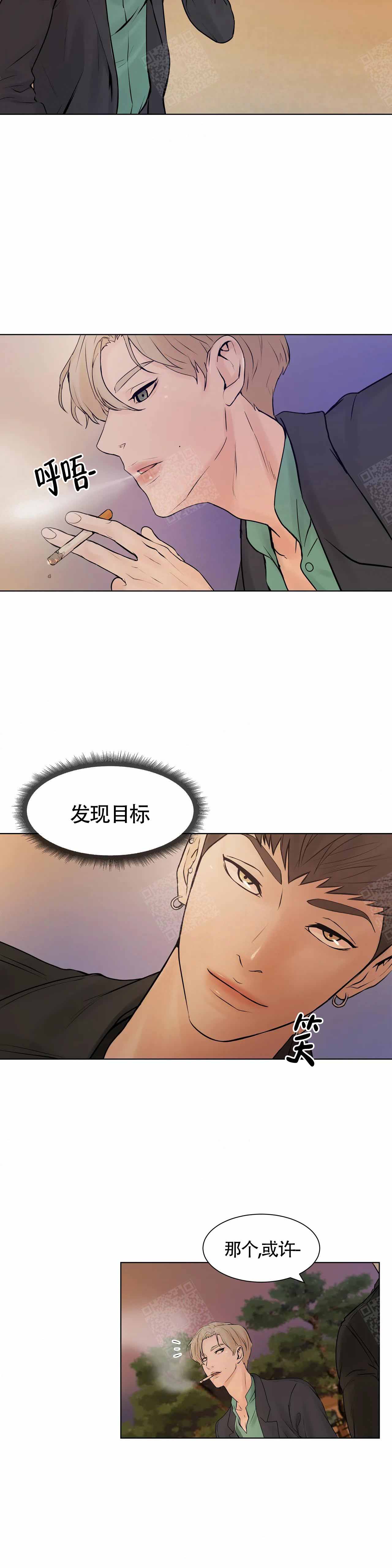 《珍珠少年(I+II季)》漫画最新章节第1话免费下拉式在线观看章节第【8】张图片