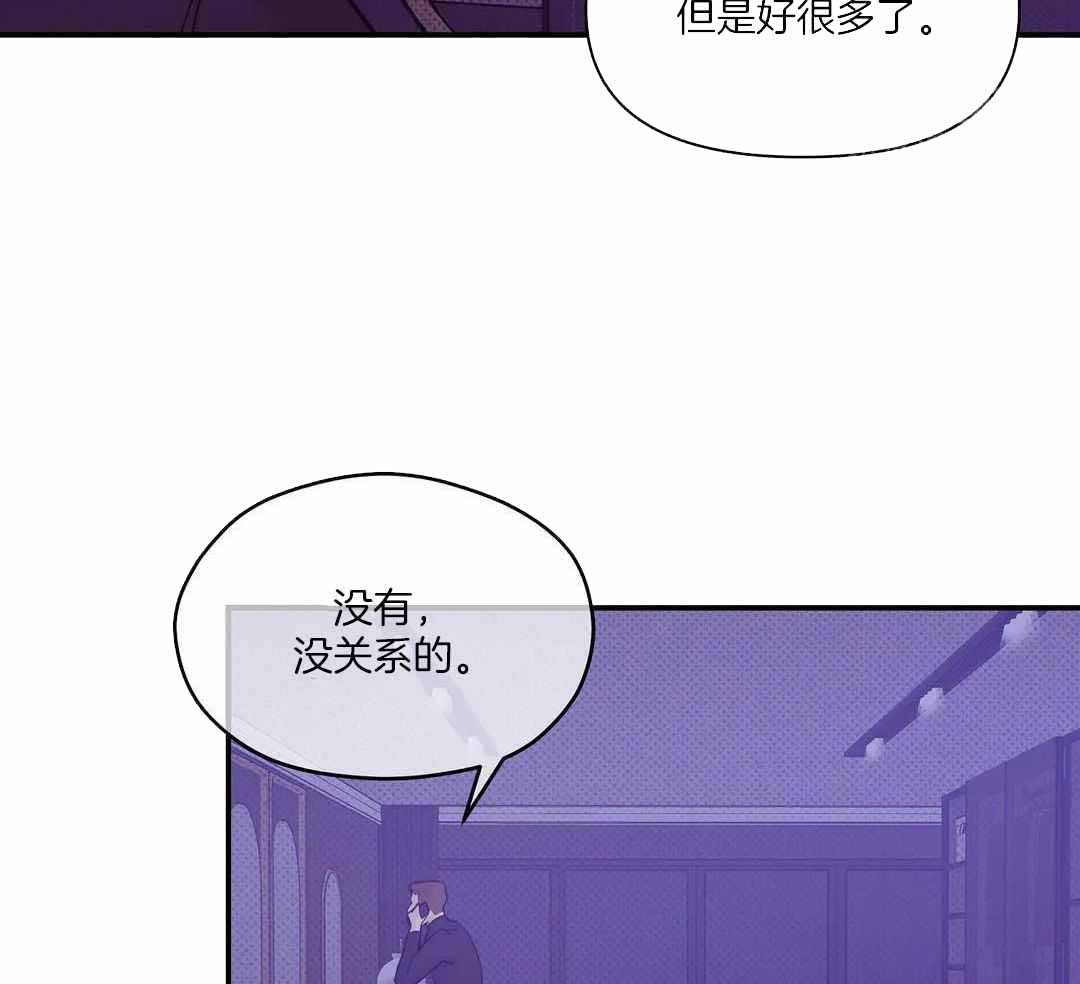 《珍珠少年(I+II季)》漫画最新章节第153话免费下拉式在线观看章节第【38】张图片