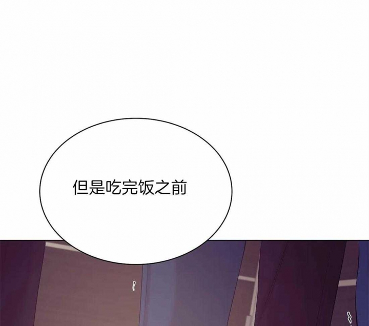 《珍珠少年(I+II季)》漫画最新章节第73话免费下拉式在线观看章节第【37】张图片