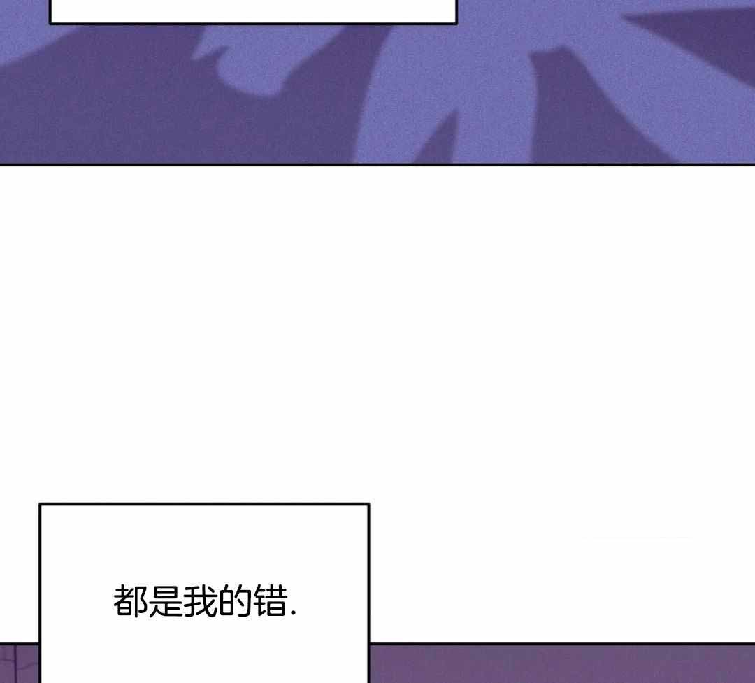 《珍珠少年(I+II季)》漫画最新章节第184话免费下拉式在线观看章节第【26】张图片