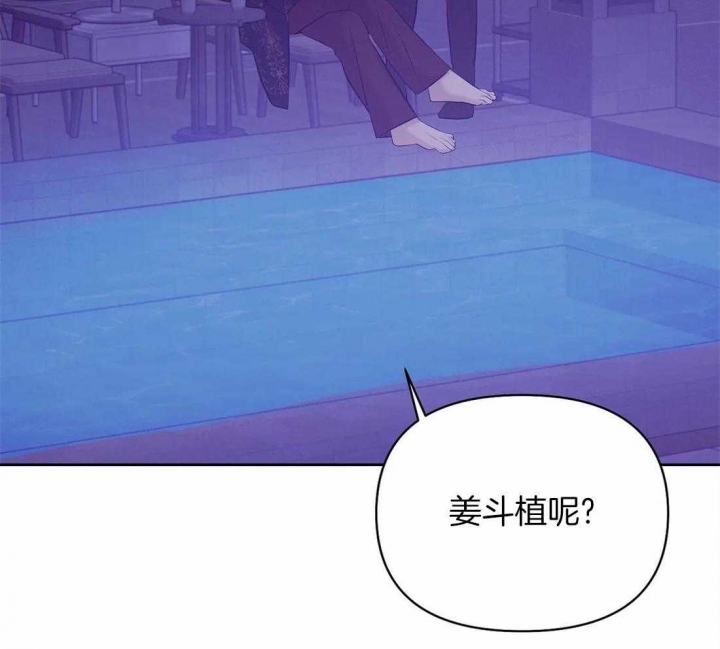 《珍珠少年(I+II季)》漫画最新章节第103话免费下拉式在线观看章节第【4】张图片