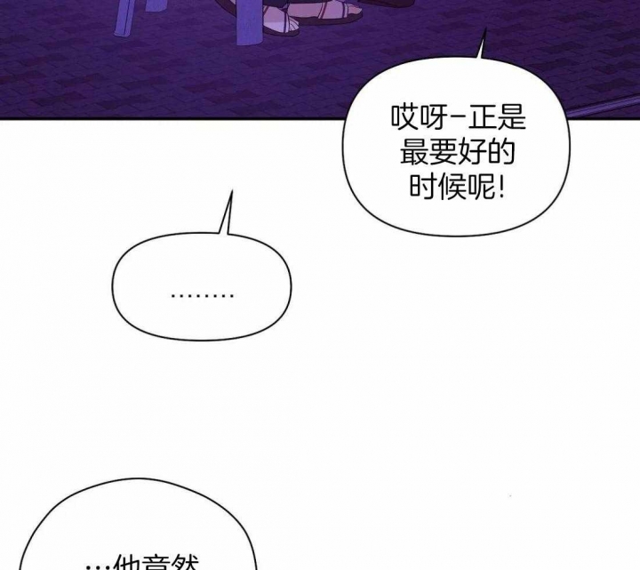 《珍珠少年(I+II季)》漫画最新章节第127话免费下拉式在线观看章节第【32】张图片