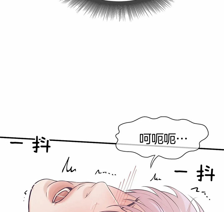 《珍珠少年(I+II季)》漫画最新章节第26话免费下拉式在线观看章节第【43】张图片