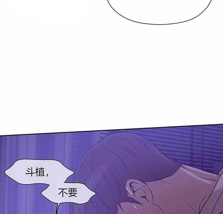 《珍珠少年(I+II季)》漫画最新章节第50话免费下拉式在线观看章节第【8】张图片