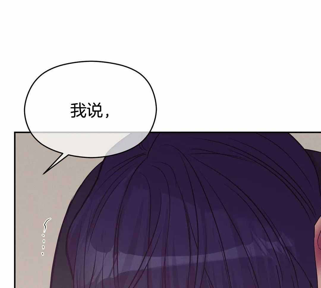 《珍珠少年(I+II季)》漫画最新章节第168话免费下拉式在线观看章节第【6】张图片