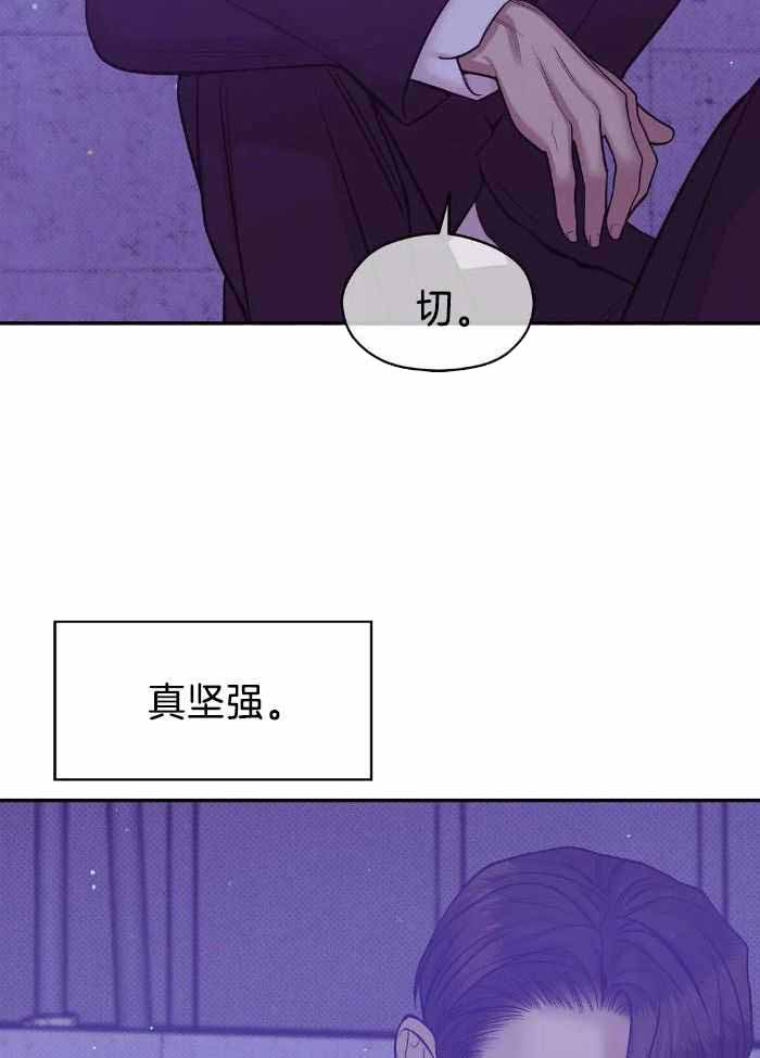 《珍珠少年(I+II季)》漫画最新章节第150话免费下拉式在线观看章节第【9】张图片