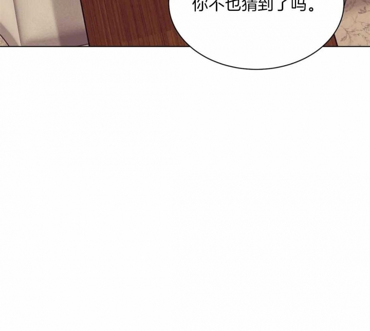 《珍珠少年(I+II季)》漫画最新章节第71话免费下拉式在线观看章节第【29】张图片