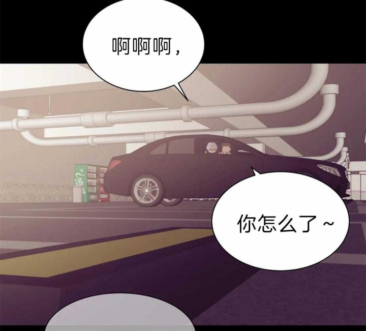 《珍珠少年(I+II季)》漫画最新章节第74话免费下拉式在线观看章节第【21】张图片