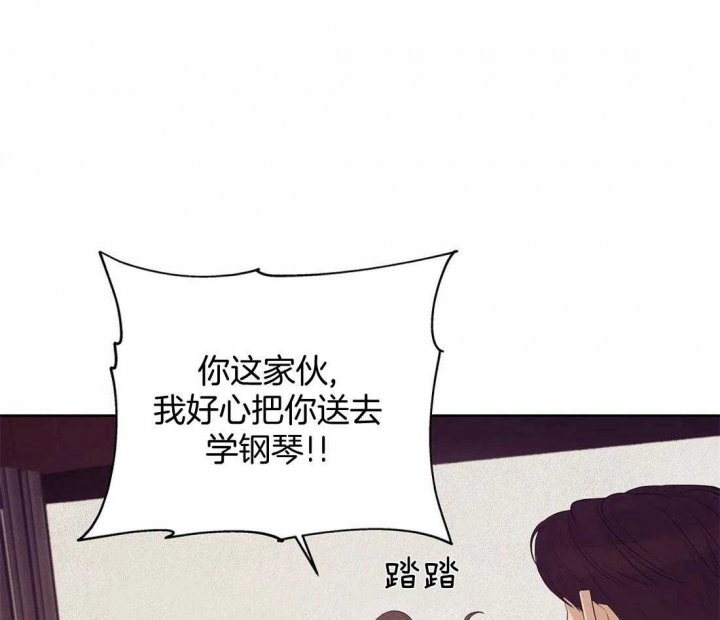 《珍珠少年(I+II季)》漫画最新章节第106话免费下拉式在线观看章节第【43】张图片