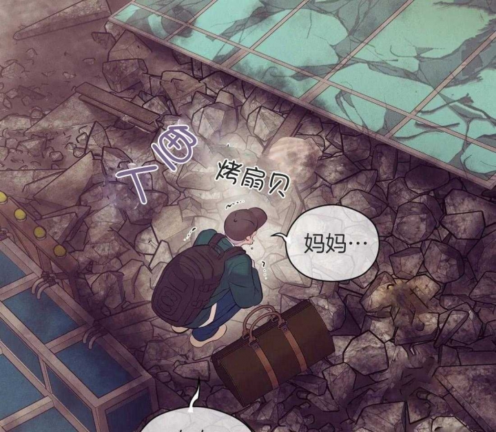 《珍珠少年(I+II季)》漫画最新章节第101话免费下拉式在线观看章节第【29】张图片