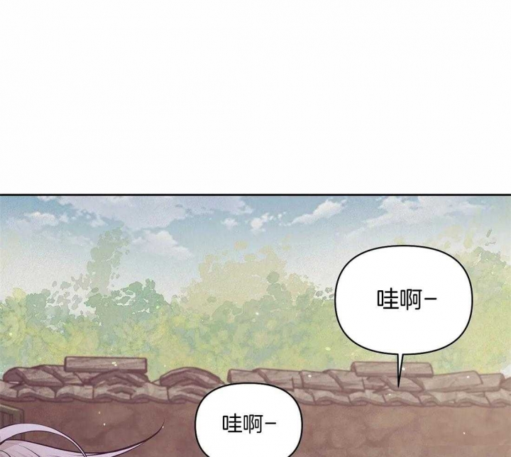 《珍珠少年(I+II季)》漫画最新章节第106话免费下拉式在线观看章节第【17】张图片