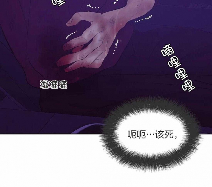 《珍珠少年(I+II季)》漫画最新章节第98话免费下拉式在线观看章节第【30】张图片