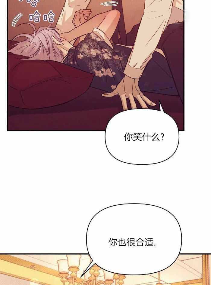 《珍珠少年(I+II季)》漫画最新章节第152话免费下拉式在线观看章节第【6】张图片