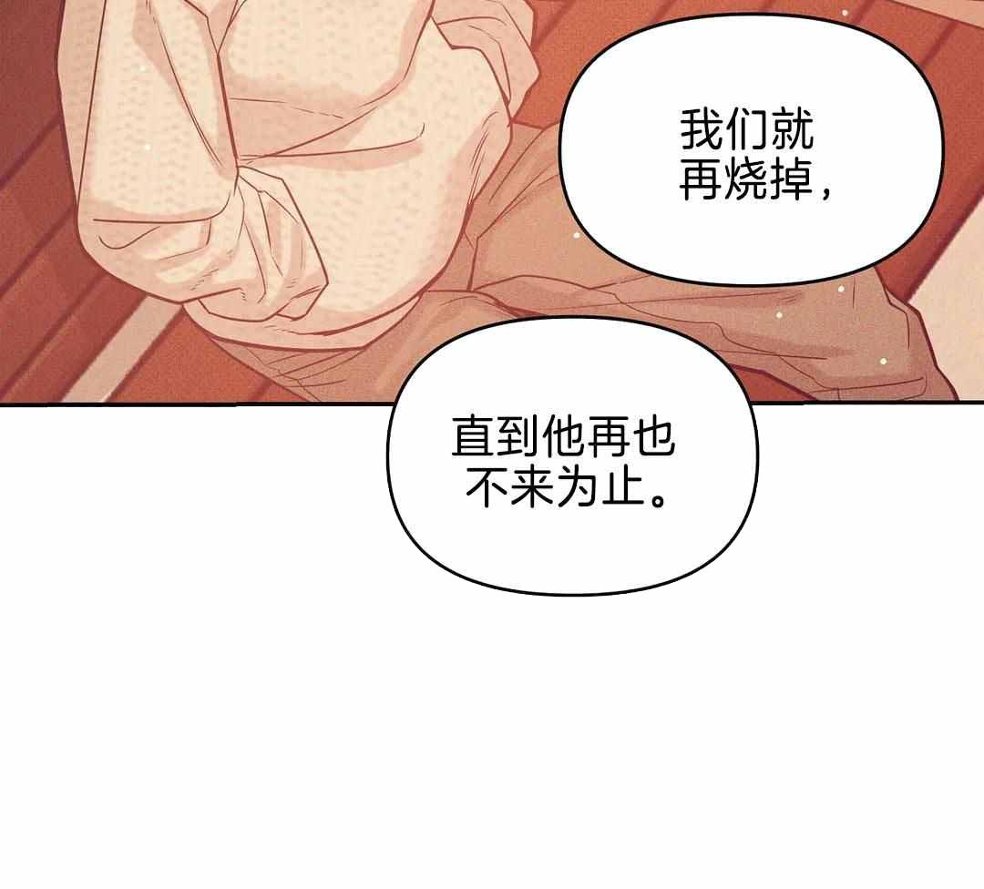 《珍珠少年(I+II季)》漫画最新章节第164话免费下拉式在线观看章节第【49】张图片