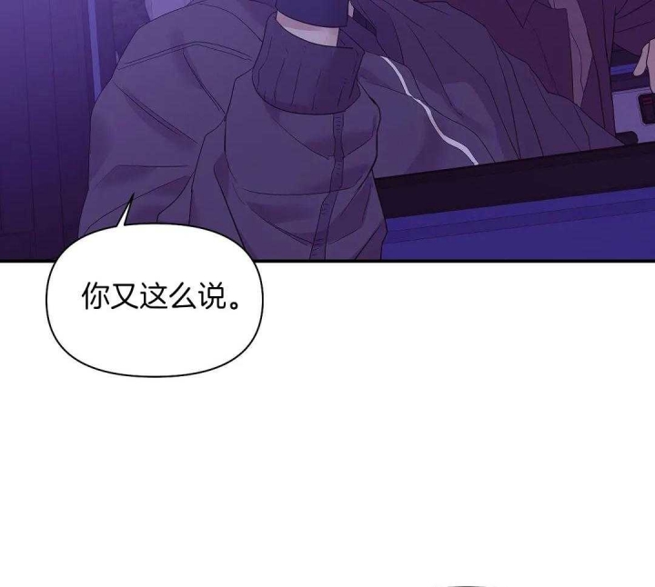 《珍珠少年(I+II季)》漫画最新章节第125话免费下拉式在线观看章节第【45】张图片