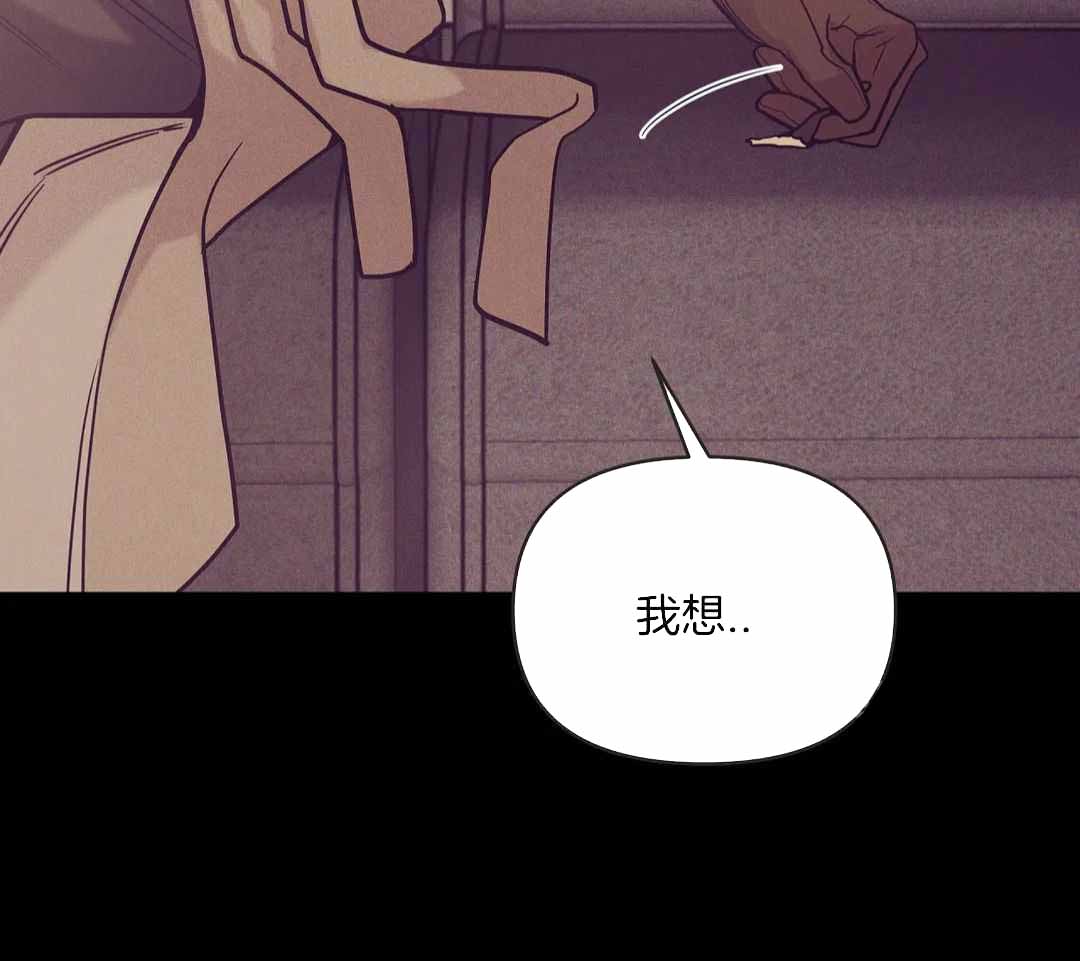 《珍珠少年(I+II季)》漫画最新章节第174话免费下拉式在线观看章节第【46】张图片