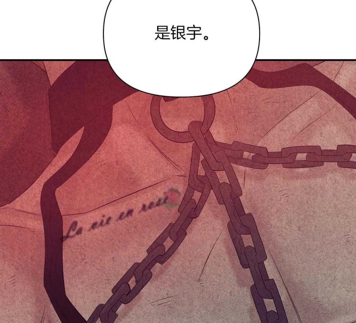 《珍珠少年(I+II季)》漫画最新章节第125话免费下拉式在线观看章节第【17】张图片