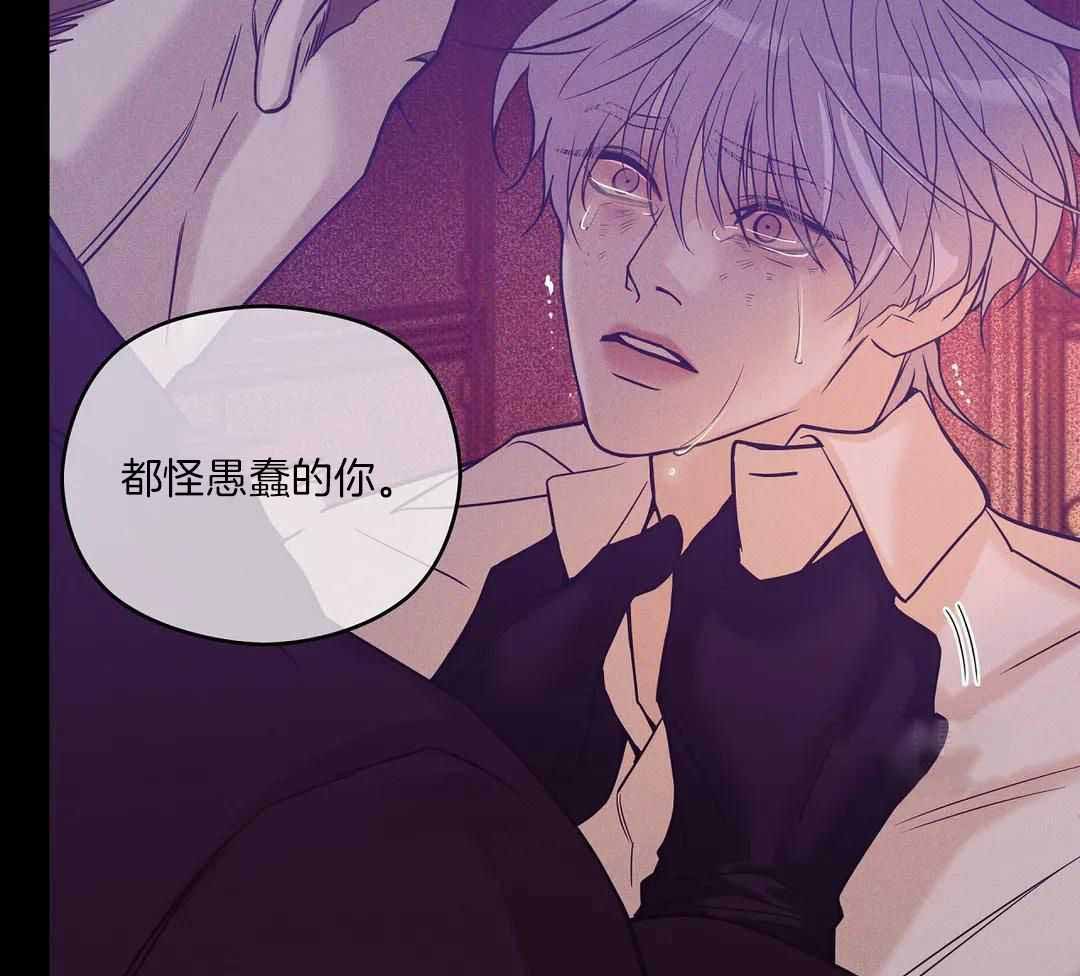 《珍珠少年(I+II季)》漫画最新章节第163话免费下拉式在线观看章节第【22】张图片