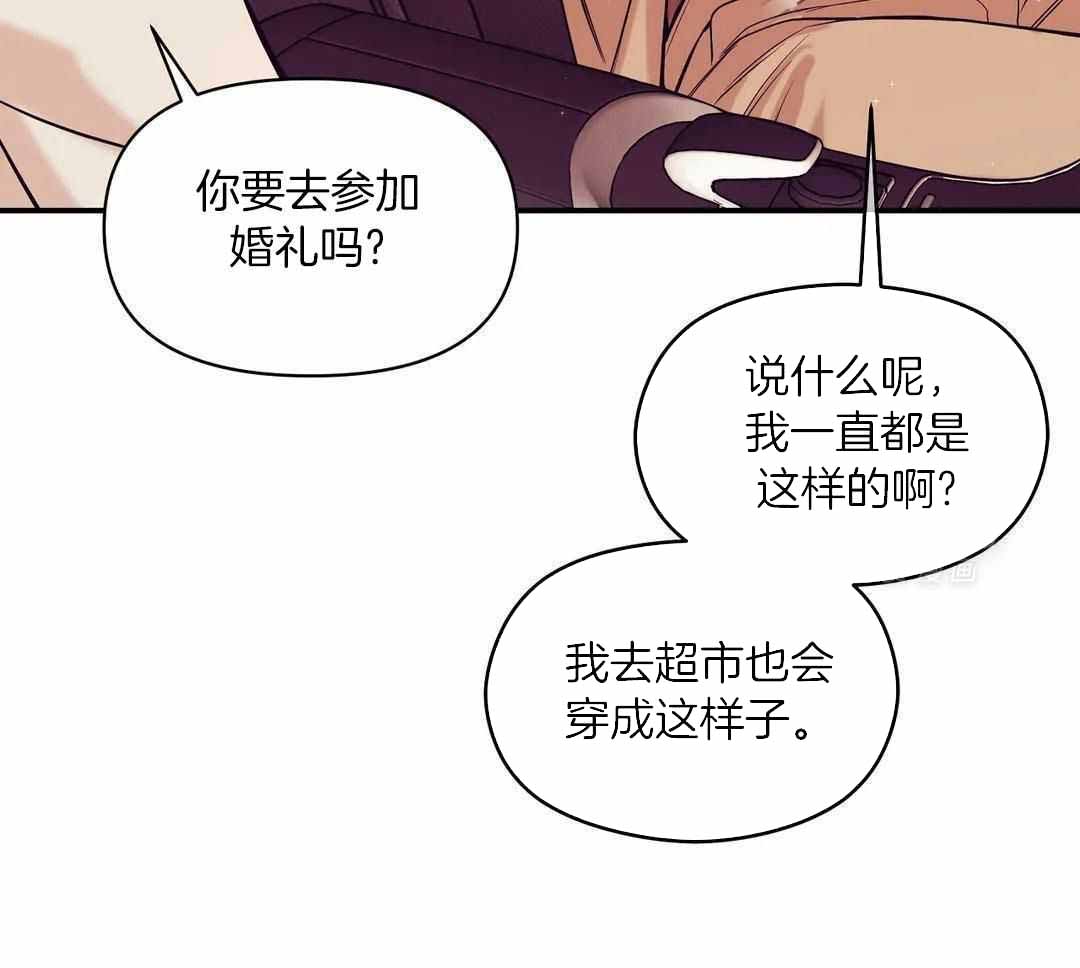 《珍珠少年(I+II季)》漫画最新章节第158话免费下拉式在线观看章节第【50】张图片