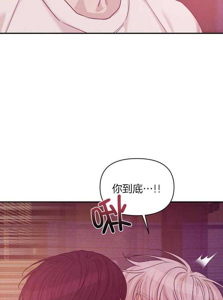 《珍珠少年(I+II季)》漫画最新章节第136话免费下拉式在线观看章节第【29】张图片