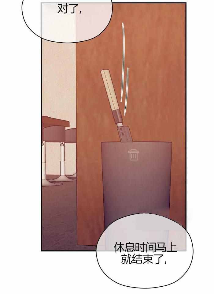 《珍珠少年(I+II季)》漫画最新章节第148话免费下拉式在线观看章节第【34】张图片