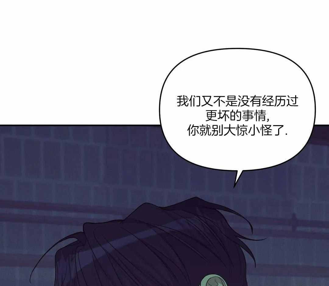 《珍珠少年(I+II季)》漫画最新章节第170话免费下拉式在线观看章节第【12】张图片