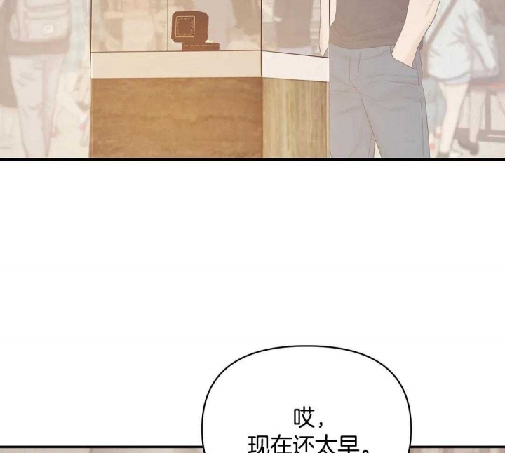 《珍珠少年(I+II季)》漫画最新章节第119话免费下拉式在线观看章节第【24】张图片