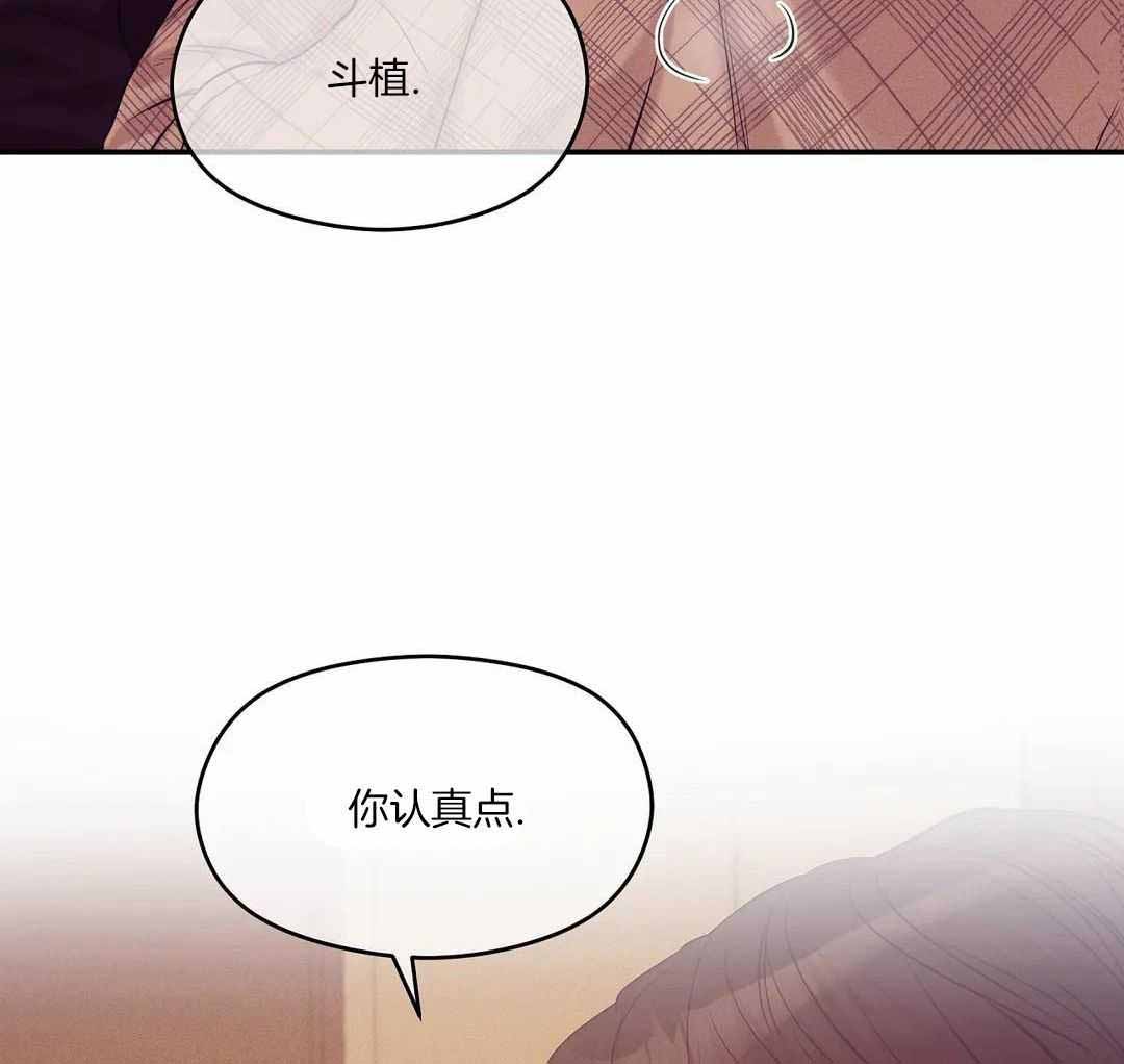 《珍珠少年(I+II季)》漫画最新章节第171话免费下拉式在线观看章节第【40】张图片