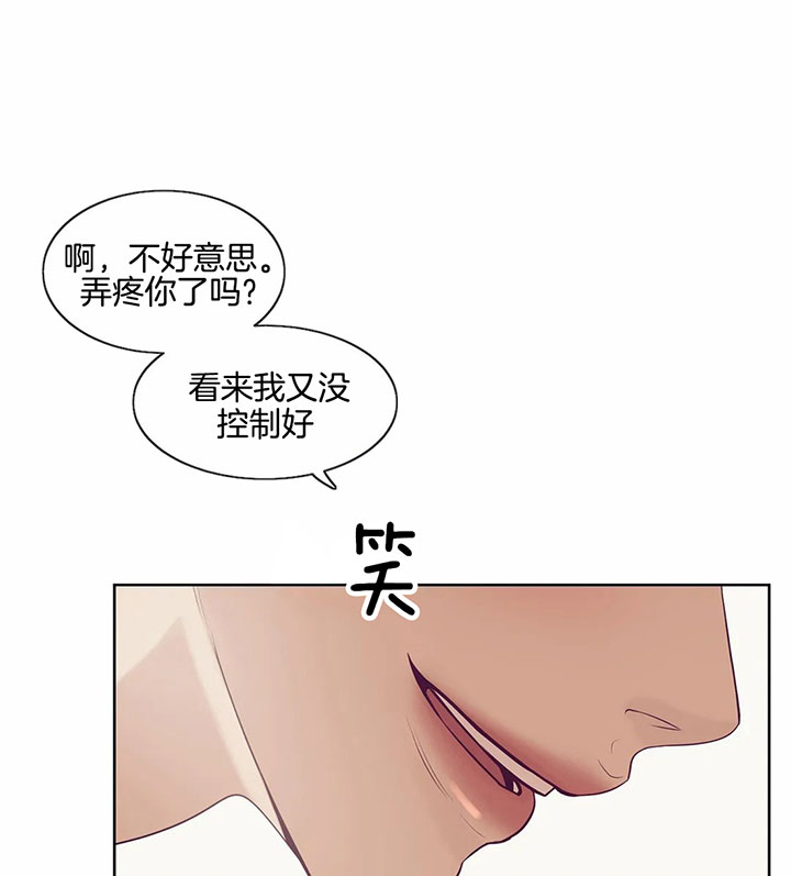 《珍珠少年(I+II季)》漫画最新章节第26话免费下拉式在线观看章节第【12】张图片