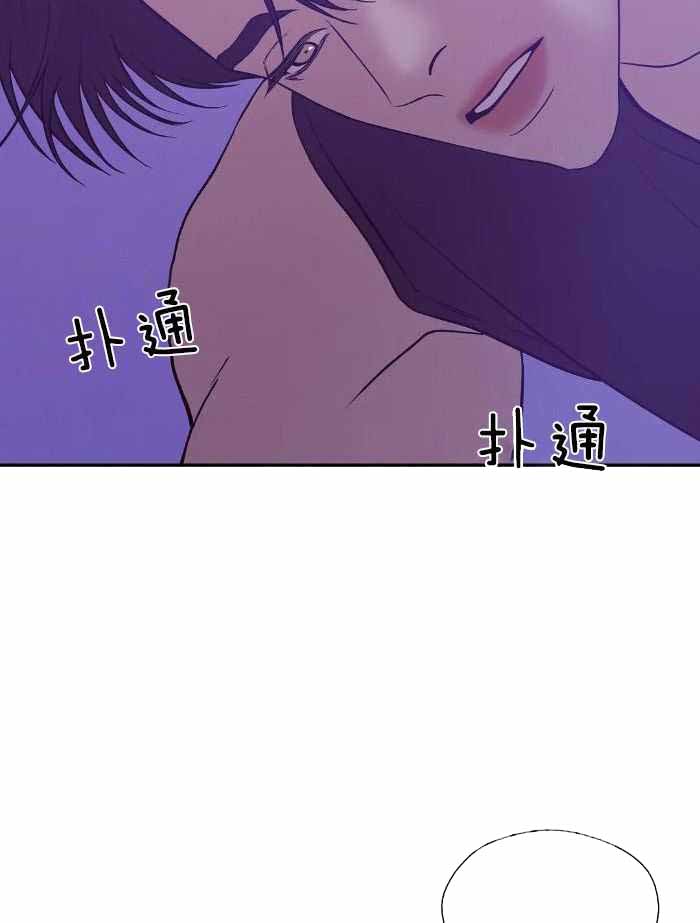 《珍珠少年(I+II季)》漫画最新章节第143话免费下拉式在线观看章节第【14】张图片