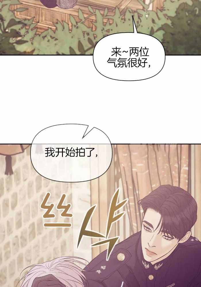 《珍珠少年(I+II季)》漫画最新章节第147话免费下拉式在线观看章节第【9】张图片