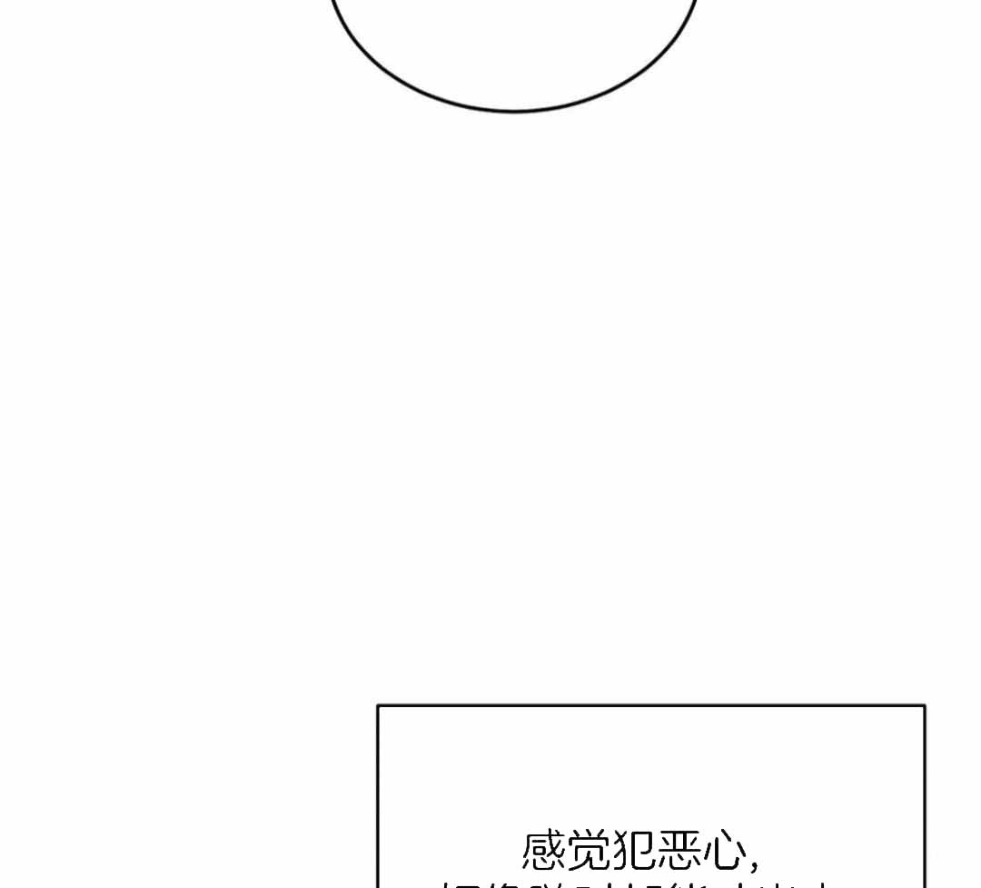 《珍珠少年(I+II季)》漫画最新章节第184话免费下拉式在线观看章节第【23】张图片